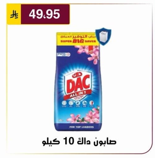 available at Al Hussain Top Up in KSA, Saudi Arabia, Saudi - Riyadh