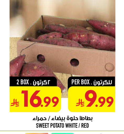 Sweet Potato available at Abraj Hypermarket in KSA, Saudi Arabia, Saudi - Mecca