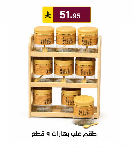 Pepper available at Al Hussain Top Up in KSA, Saudi Arabia, Saudi - Riyadh