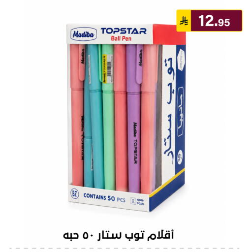 available at Al Hussain Top Up in KSA, Saudi Arabia, Saudi - Riyadh