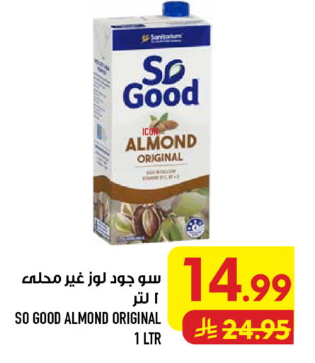 available at أبراج هايبر ماركت in مملكة العربية السعودية, السعودية, سعودية - مكة المكرمة