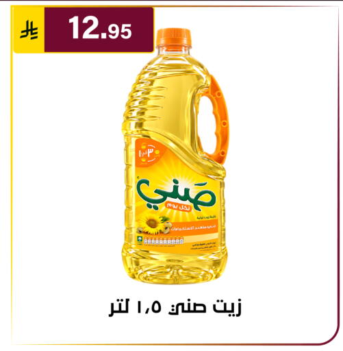 available at Al Hussain Top Up in KSA, Saudi Arabia, Saudi - Riyadh
