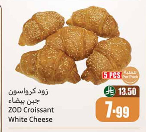 available at أسواق عبد الله العثيم in مملكة العربية السعودية, السعودية, سعودية - حائل‎