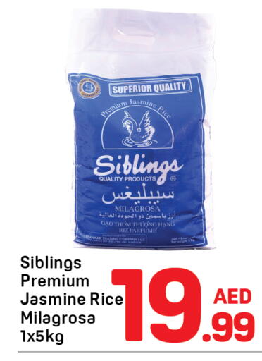 available at Day to Day Department Store in UAE - Dubai