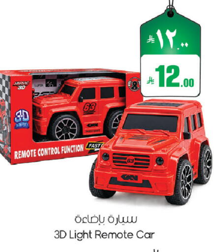 available at ستي فلاور in مملكة العربية السعودية, السعودية, سعودية - سكاكا