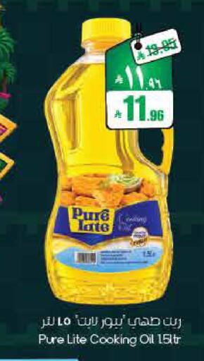 available at ستي فلاور in مملكة العربية السعودية, السعودية, سعودية - الأحساء‎