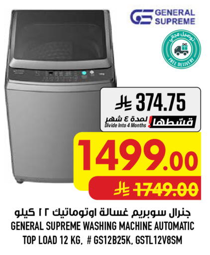 available at Abraj Hypermarket in KSA, Saudi Arabia, Saudi - Mecca