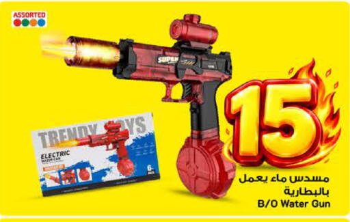 available at مارك & سيف in مملكة العربية السعودية, السعودية, سعودية - الرياض