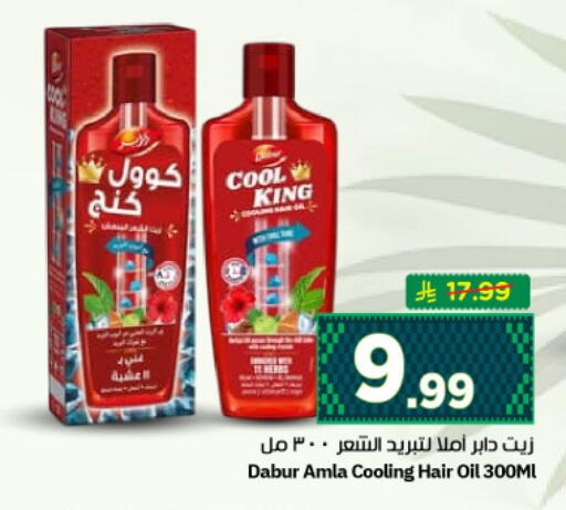 available at نستو in مملكة العربية السعودية, السعودية, سعودية - الرياض