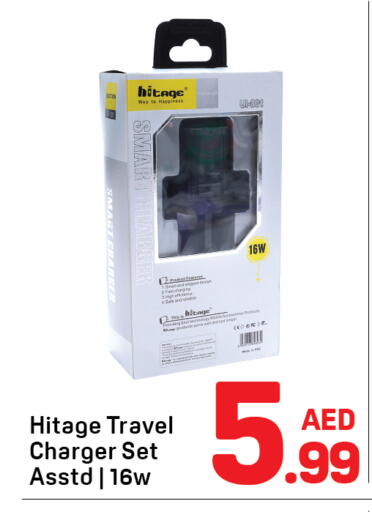 available at Day to Day Department Store in UAE - Dubai