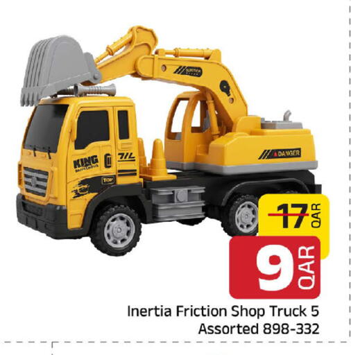 available at مركز التموين العائلي in قطر - الخور
