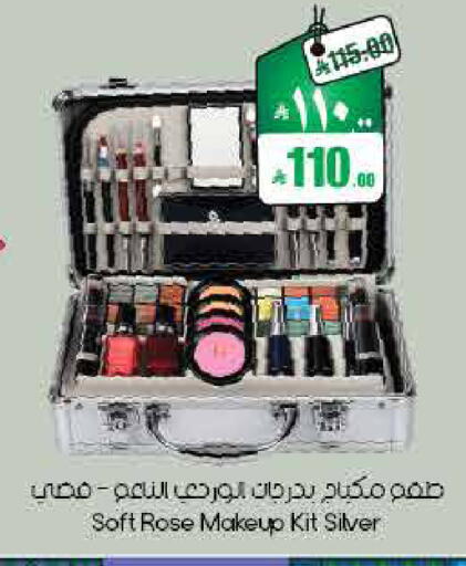 available at ستي فلاور in مملكة العربية السعودية, السعودية, سعودية - ينبع