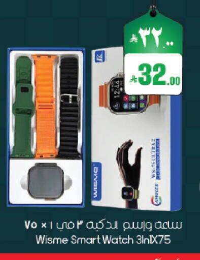 available at ستي فلاور in مملكة العربية السعودية, السعودية, سعودية - نجران