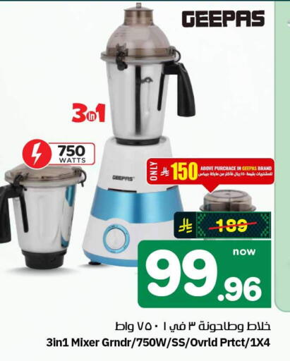 available at Hyper Al Wafa in KSA, Saudi Arabia, Saudi - Mecca