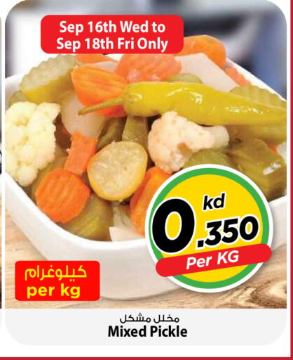 available at Mark & Save in Kuwait - Kuwait City