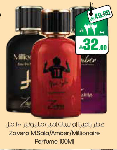 available at ستي فلاور in مملكة العربية السعودية, السعودية, سعودية - الجبيل‎