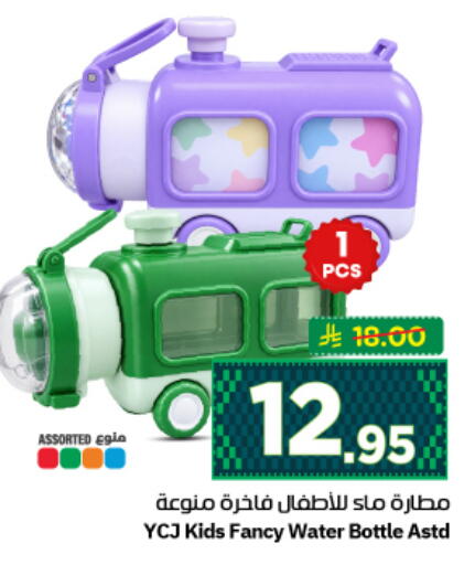 available at نستو in مملكة العربية السعودية, السعودية, سعودية - الرياض