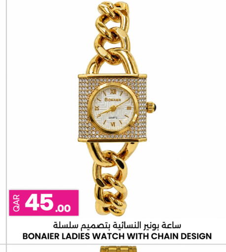 available at Ansar Gallery in Qatar - Doha