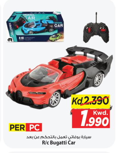 available at Mark & Save in Kuwait - Kuwait City