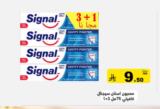 available at Aswaq Ramez in KSA, Saudi Arabia, Saudi - Tabuk