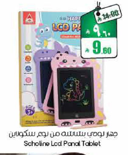 available at ستي فلاور in مملكة العربية السعودية, السعودية, سعودية - ينبع