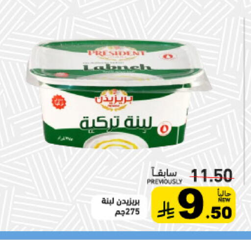 available at Aswaq Ramez in KSA, Saudi Arabia, Saudi - Tabuk