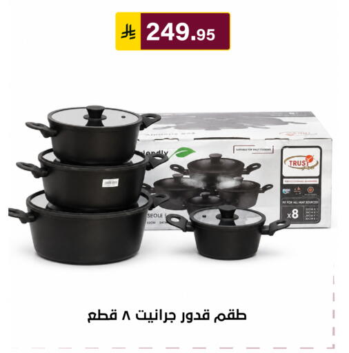 available at Al Hussain Top Up in KSA, Saudi Arabia, Saudi - Riyadh