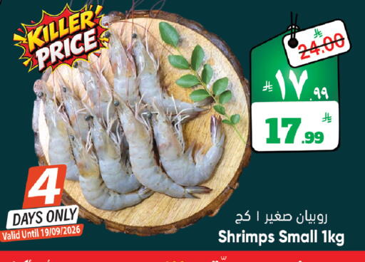 available at ستي فلاور in مملكة العربية السعودية, السعودية, سعودية - الجبيل‎