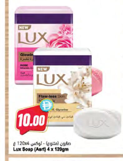 available at Almaya Supermarkets in UAE - Ras al Khaimah