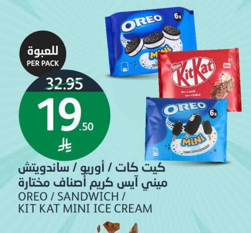 available at أسواق الجزيرة in مملكة العربية السعودية, السعودية, سعودية - الرياض