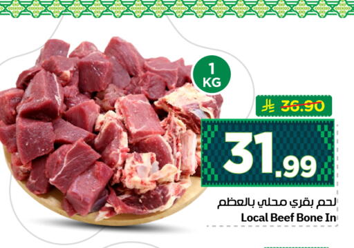 available at Hyper Al Wafa in KSA, Saudi Arabia, Saudi - Al-Kharj