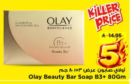 available at مارك & سيف in مملكة العربية السعودية, السعودية, سعودية - الأحساء‎