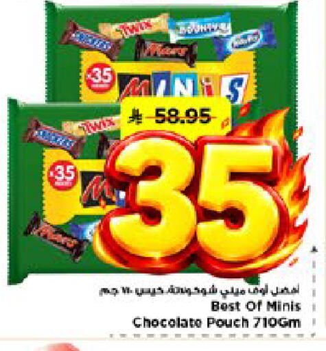 available at Mark & Save in KSA, Saudi Arabia, Saudi - Al Khobar