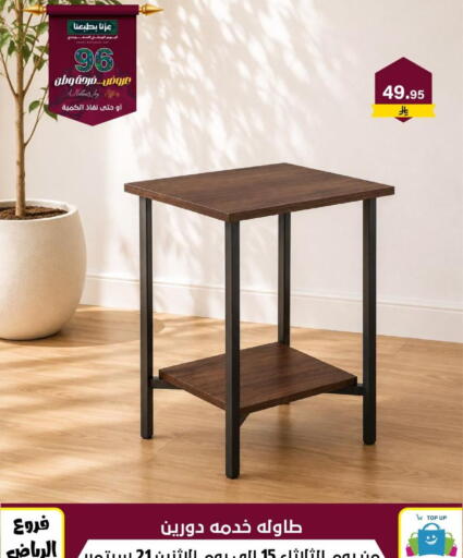 available at Al Hussain Top Up in KSA, Saudi Arabia, Saudi - Riyadh