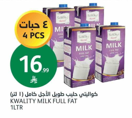 available at أسواق الجزيرة in مملكة العربية السعودية, السعودية, سعودية - الرياض