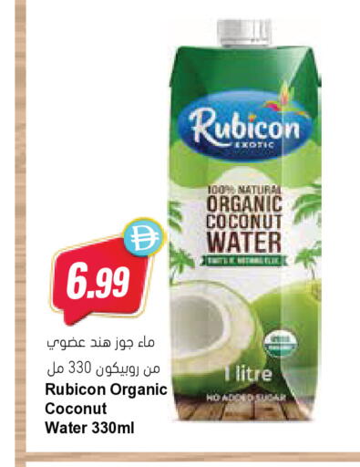 Coconut available at Almaya Supermarkets in UAE - Ras al Khaimah