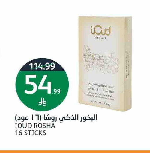 available at AlJazera Shopping Center in KSA, Saudi Arabia, Saudi - Riyadh