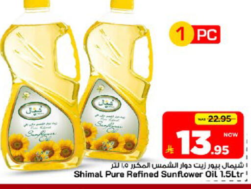 available at Mark & Save in KSA, Saudi Arabia, Saudi - Al Khobar