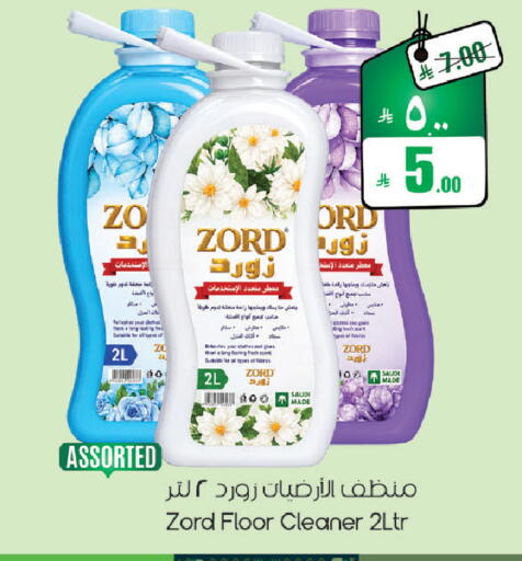 available at City Flower in KSA, Saudi Arabia, Saudi - Sakaka