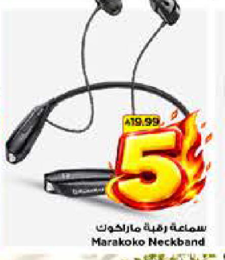 available at Mark & Save in KSA, Saudi Arabia, Saudi - Riyadh