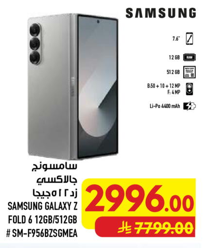 available at Abraj Hypermarket in KSA, Saudi Arabia, Saudi - Mecca