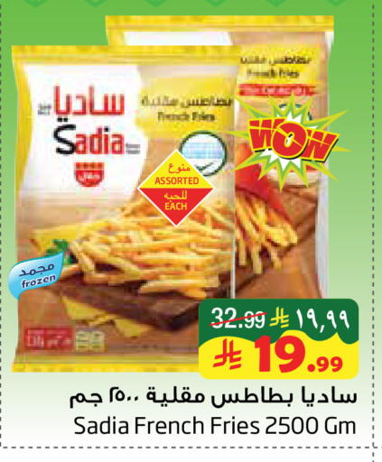 available at Layan Hyper in KSA, Saudi Arabia, Saudi - Al Khobar