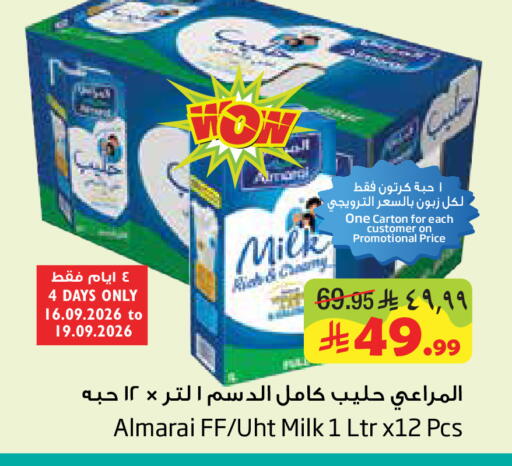 available at Layan Hyper in KSA, Saudi Arabia, Saudi - Al Khobar