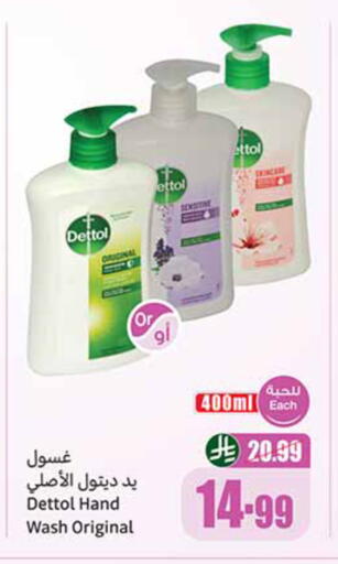 available at أسواق عبد الله العثيم in مملكة العربية السعودية, السعودية, سعودية - حائل‎