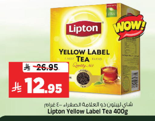 available at Al Madina Hypermarket in KSA, Saudi Arabia, Saudi - Riyadh