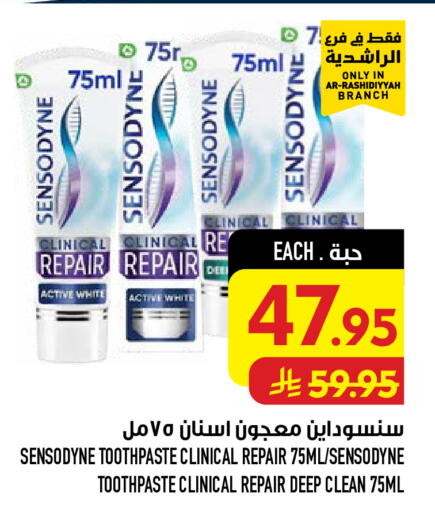 available at أبراج هايبر ماركت in مملكة العربية السعودية, السعودية, سعودية - مكة المكرمة