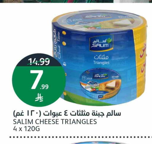 available at أسواق الجزيرة in مملكة العربية السعودية, السعودية, سعودية - الرياض
