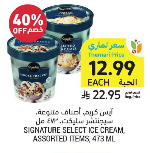 available at أسواق التميمي in مملكة العربية السعودية, السعودية, سعودية - تبوك