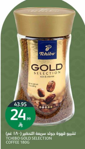 available at AlJazera Shopping Center in KSA, Saudi Arabia, Saudi - Riyadh