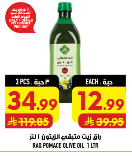 available at أبراج هايبر ماركت in مملكة العربية السعودية, السعودية, سعودية - مكة المكرمة